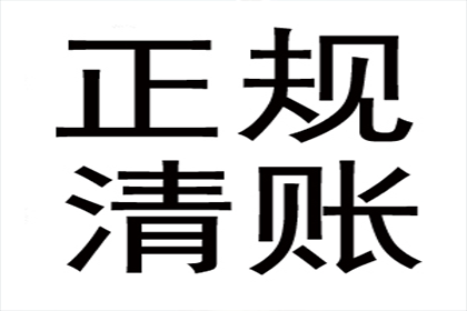 如何解决欠款不还问题？